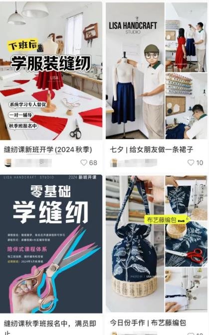 360截图20240828213438596.jpg 小众领域知识付费,半年搞几十万