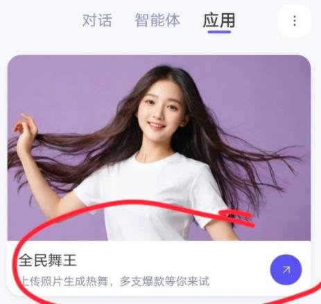 360截图20240128213218178.jpg ai一键生成原创视频,撸平台收益