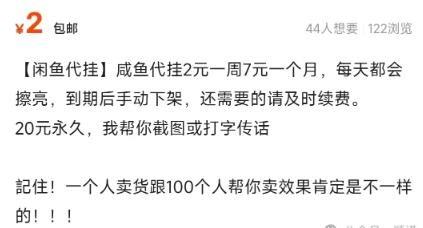 360截图20240623032509355.jpg 0门槛的兼职代挂项目