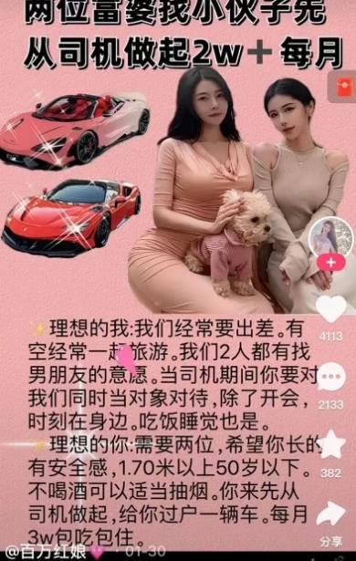 360截图20240926192844869.jpg 日入过千的的重金求子变种玩法