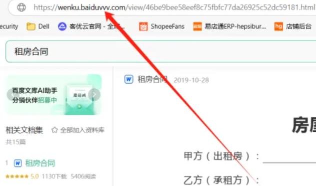 360截图20241014030815252.jpg 一个被人忽略的项目,躺赚管道收益