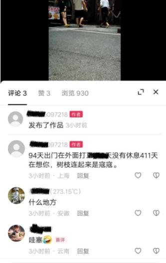 360截图20231125234012243.jpg 一个能借鉴玩法和思路的灰色路子