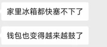 360截图20240712023155397.jpg 一个赔付路子,有吃有喝还有拿