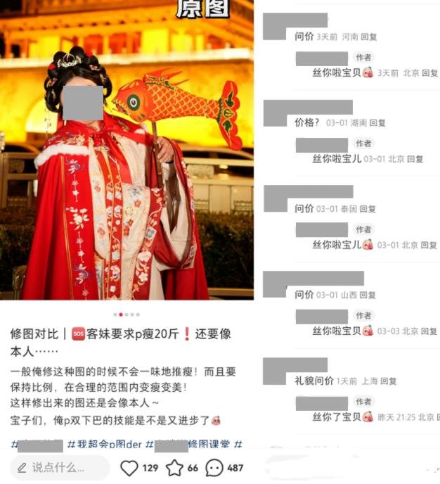 360截图20240314211845342.jpg 细分领域小赛道一年搞几十万