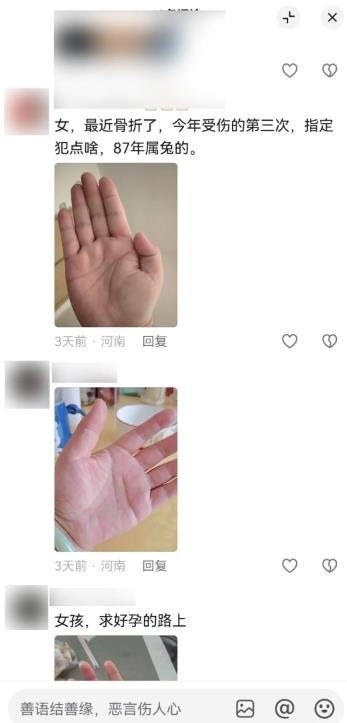360截图20240914092244148.jpg 国学命理之手相引流变现极简玩法