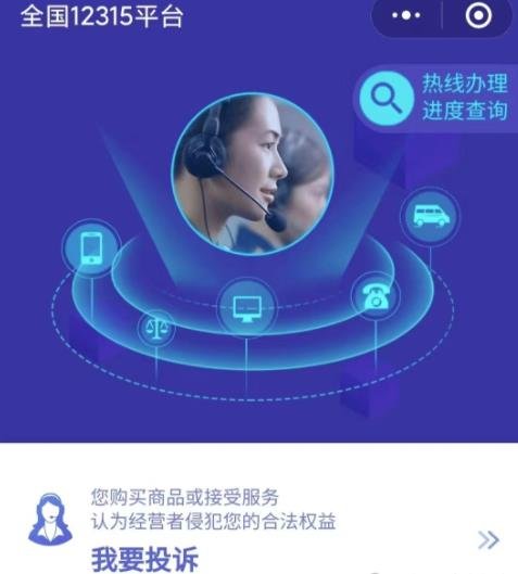 360截图20240309231156940.jpg 一单能搞大几百的RMB退款思路拆解