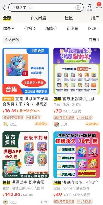 360截图20240920022005558.jpg 闷声发大财的细分领域需求