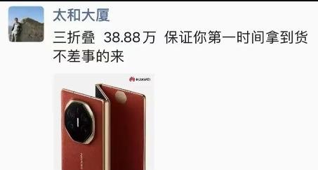 360截图20240911114351196.jpg 动动手指躺赚1000+的代抢手机业务