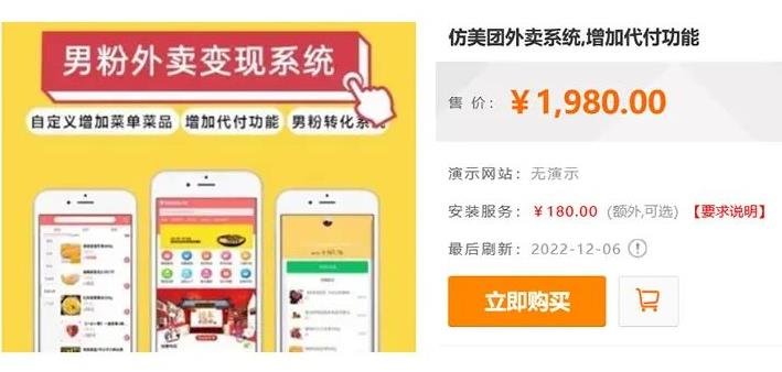 360截图20221210013500956.jpg 可实践性超强的新型灰产揭秘