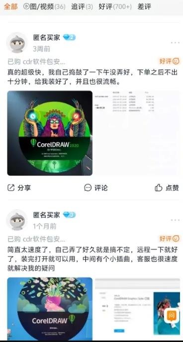 360截图20241022030452306.jpg 价值10万的两个字,涉及大量痛点需求