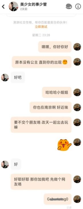 360截图20240417212925436.jpg 野路子变现3W+真实案例分享