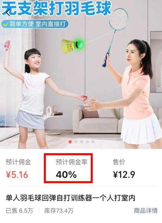360截图20240415021631514.jpg 大妈玩转视频号带货,半年搞38W