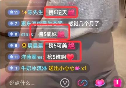 360截图20240813024236115.jpg 一个挺有意思的黑产引流模式