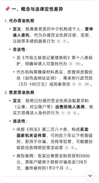360截图20250605145435955.jpg 堪比“黑五类”,直播卖野钓饵料喷雾
