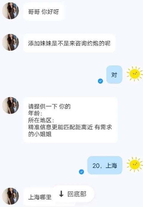 360截图20231125234139498.jpg 一个能借鉴玩法和思路的灰色路子