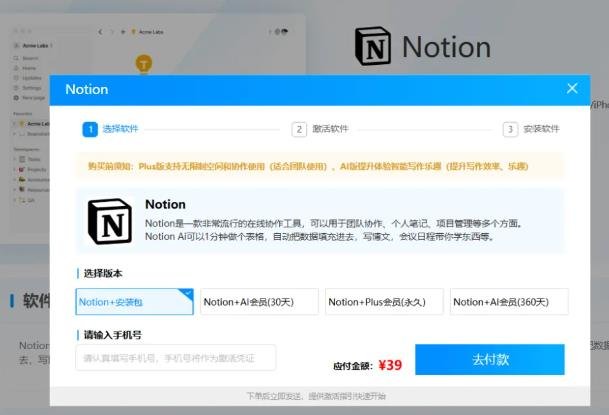 360截图20241205003938466.jpg 颠覆认知的搞钱思路,身边处处是机会