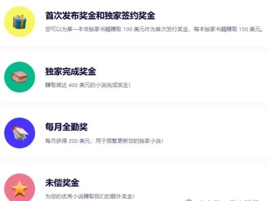 360截图20240605004211425.jpg 月入00+美刀的小说搬运项目