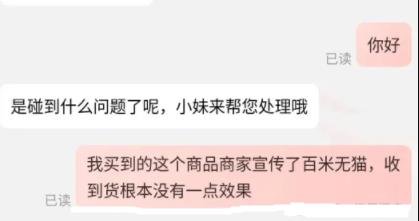 360截图20240605133840252.jpg 京东小额赔付玩法:一单1000+利润