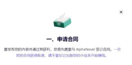 360截图20240605004054638.jpg 月入00+美刀的小说搬运项目