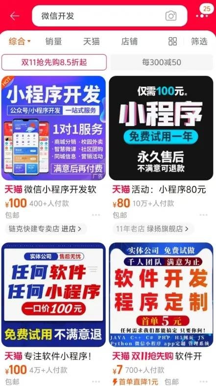 360截图20241023111240532.jpg AI帮人找电子书,搞了17万多