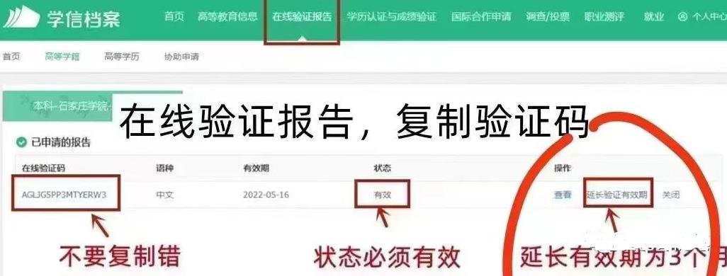 360截图20230826002931294.jpg 大学生调查问卷40一个,新套路揭秘
