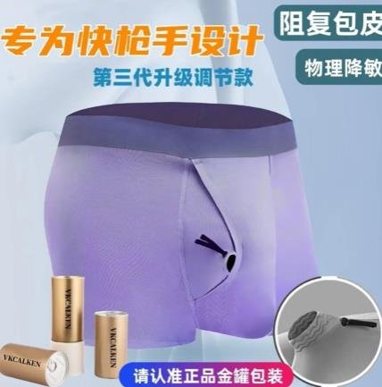 360截图20240501030620604.jpg 赛道足够冷门的几个偏门暴利路子