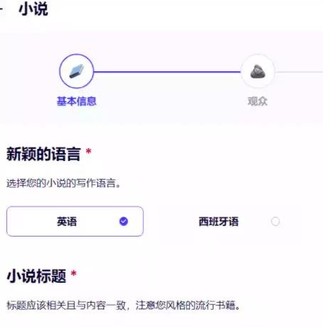 360截图20240605003643918.jpg 月入00+美刀的小说搬运项目
