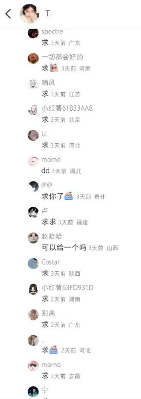 360截图20240816150519483.jpg 学会利用人性需求搞钱,这招很管用