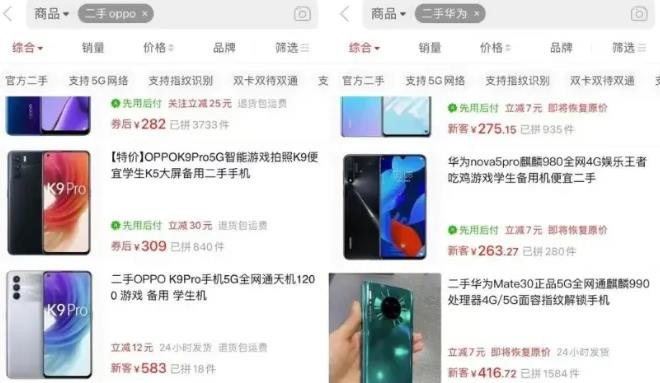 360截图20241002110355369.jpg 闲鱼信息差新玩法,单日纯利润2000+