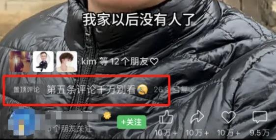 360截图20240528215905989.jpg 一个视频搞了几万收益(玩法介绍)