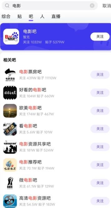 360截图20240604125114465.jpg 低价倒卖视频会员的信息差项目