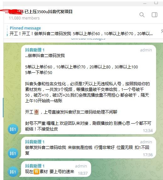 360截图20231125233206410.jpg 一个能借鉴玩法和思路的灰色路子