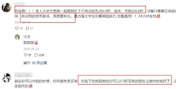 360截图20250314114623199.jpg 一个闷声搞钱的产业链