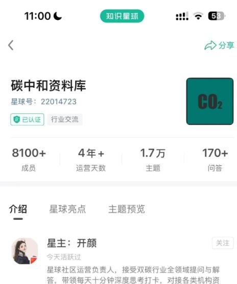 360截图20250427172753295.jpg 每年能搞几十万的虚拟资料项目