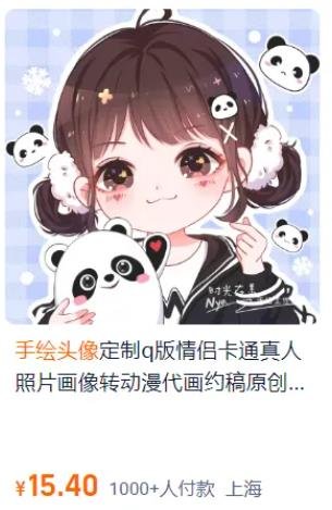360截图20240416010221251.jpg 细分领域虚拟项目的暴利玩法