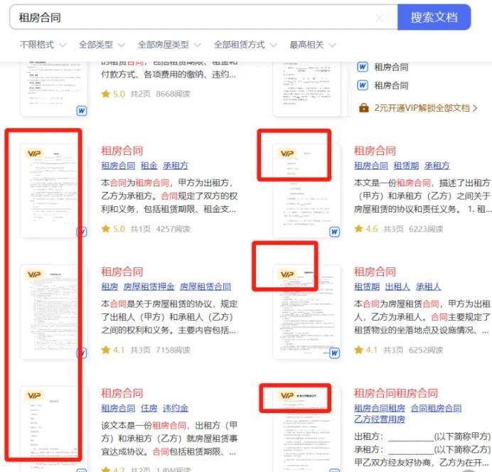 360截图20241014030427080.jpg 一个被人忽略的项目,躺赚管道收益