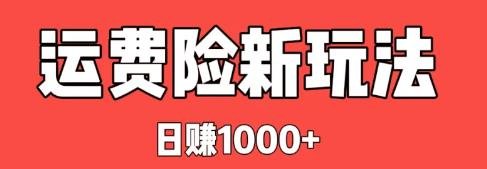 360截图20241025132341699.jpg 这个灰色路子又玩出了新套路