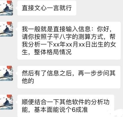 360截图20240718132326745.jpg 国学项目搞钱的手段真野