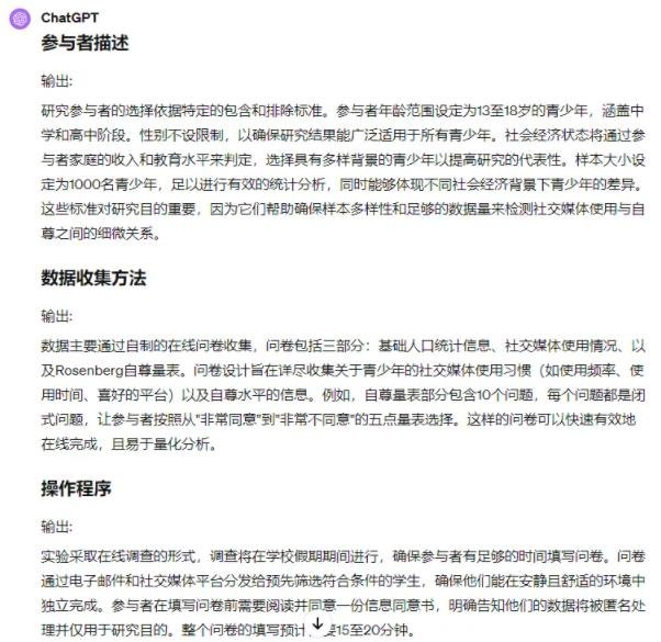 360截图20240416170841401.jpg 使用AI代写文章日入1000+稿费