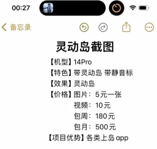 360截图20240617021401049.jpg 揭秘个灰产套路,有良心的人做不了