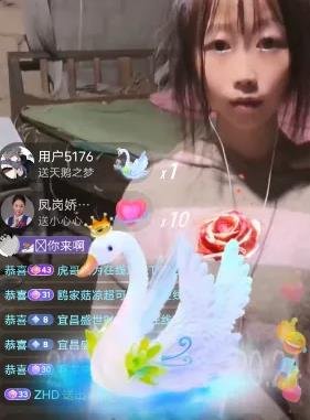 360截图20241029032756287.jpg 直播间卖惨日捞上千的套路解析