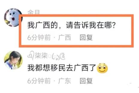 360截图20240501121104347.jpg 抖音评论精准截流的玩法逻辑
