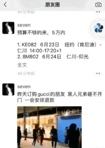 360截图20240417213616397.jpg 野路子变现3W+真实案例分享