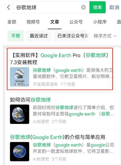 360截图20240824005119130.jpg 火爆老项目,换个平台继续搞钱