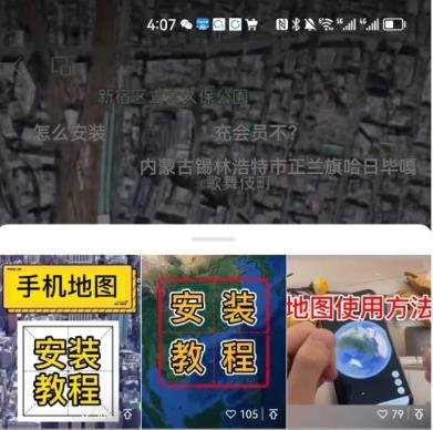 360截图20240824004715392.jpg 火爆老项目,换个平台继续搞钱