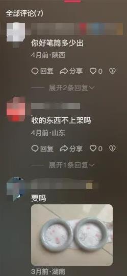 360截图20240920025251394.jpg 让中老年人爆金币的暴利古玩项目