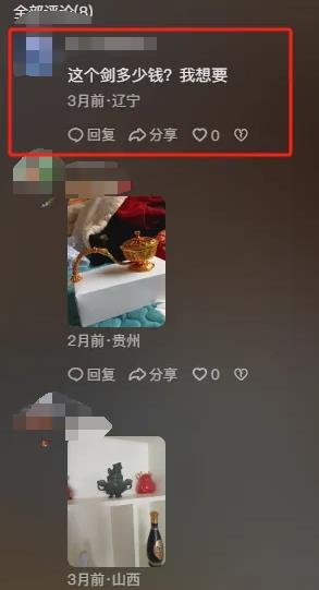 360截图20240920025243970.jpg 让中老年人爆金币的暴利古玩项目