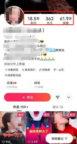 360截图20240521221138736.jpg 男粉成人保健品的另类洗脑玩法