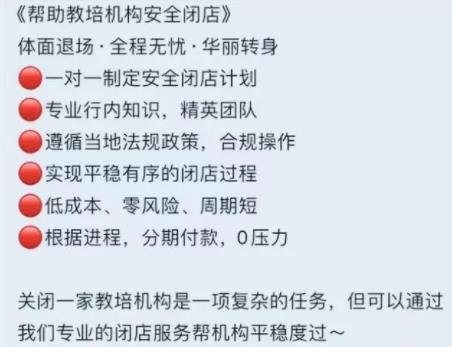 360截图20240329131842677.jpg 帮老板们圈钱跑路的