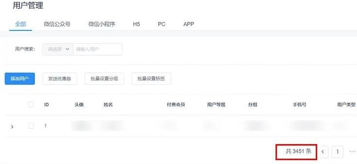 360截图20221210014550941.jpg 可实践性超强的新型灰产揭秘
